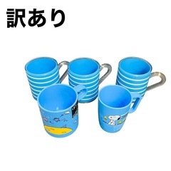 【訳あり】エビス プラスチック コップ ブルー 