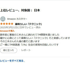 不登校・ひきこもりの方々の安心安全な人生設計の画像