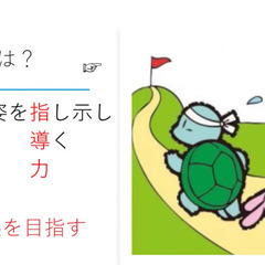 不登校・ひきこもりの方々の安心安全な人生設計の画像