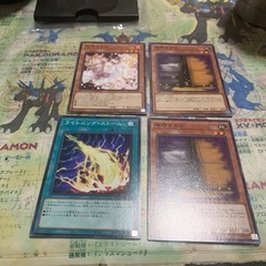 遊戯王カード手札誘発4枚セット