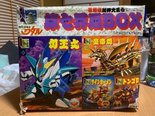 第七階層ボックス\n