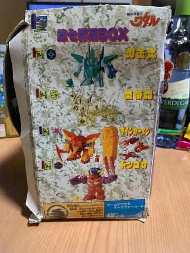 第七階層ボックス
