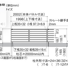 フェンスAB YS3-K型　H800の画像