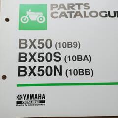 ヤマハGEARエアークリーナー&パーツリストの画像