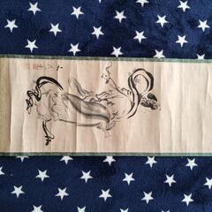 骨董　水墨画　掛軸　美術品　文晁
