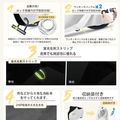 自転車カバー 防水 防風 厚手 雨避 耐熱 UVカット 破れにくい 鍵穴盗難防止の画像