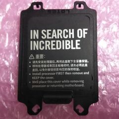 Intel LGA1700 CPUソケットカバーの画像