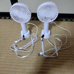 ハンディファン 充電式扇風機 2式