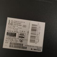 古い富士通パソコン２台/ジャンク品の画像