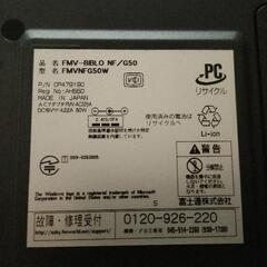 古い富士通パソコン２台/ジャンク品の画像