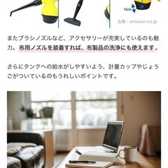 【値下げ　早い者勝ち】新品未開封　スチームジェットクリーナーの画像