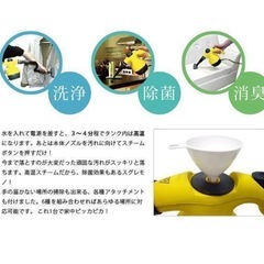 【値下げ　早い者勝ち】新品未開封　スチームジェットクリーナーの画像