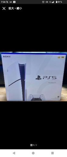 新品未開封新型PS5ディスク付き通常版CFI2000A01最終お値下げ致しました！取引流れた為再募集です！