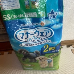 ペットおむつ
