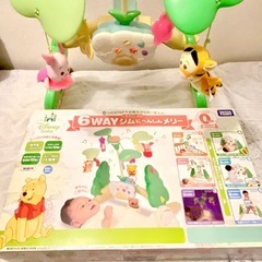 プーさん えらべる回転6WAYジムにへんしんメリー　回転メリーの画像