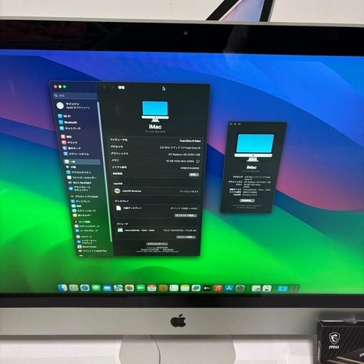 iMac 2023'macOS windows11 office2021