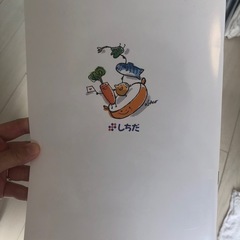 七田式　絵本　元気もりもりの画像
