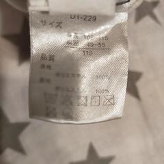 110cm 海水 パンツの画像