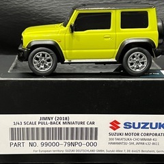 メーカー純正モデル1/43 スズキ ジムニー (2018)プルバックミニカーの画像