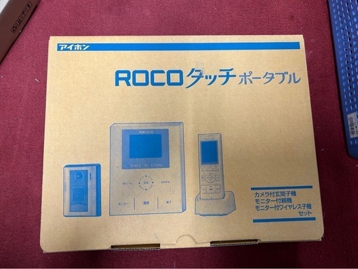 新品！アイホン ROCOタッチポータブル セット