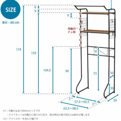 【使用期間1週間】洗濯機上収納の画像