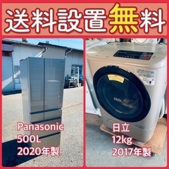 もってけドロボウ価格⭐️送料設置無料❗️冷蔵庫/洗濯機⭐️限界突...