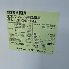 東芝　6ドア冷蔵庫
VEGETA GR-D47F(NS) [シャンパンシルバー