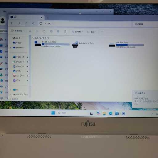 富士通「オールインワンPC」ノートパソコン LIFEBOOK AH30/W（FMVA30WW2）動作品