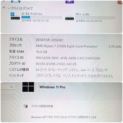 モンハンワイルズ動作OK 格安ゲーミングPC Ryzen7 RX5600XT メモリ16G SSD256G Windows11の画像