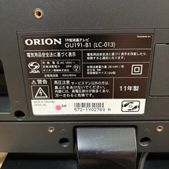 ORION 19型テレビの画像