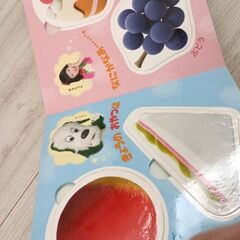 いないいないばあ　知育パズルの画像