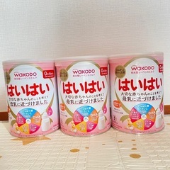はいはい　粉ミルク