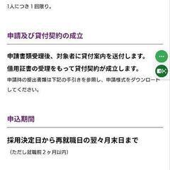 宇治市の訪問介護事業所【正社員】基本給17万〜賞与あり！！の画像