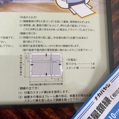 額縁A4の画像
