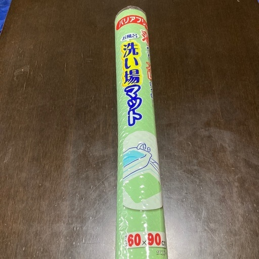 【新品未開封】サンコー　お風呂の洗い場マット　60×90cm バリアフリー　薄くてズレにくい　グリーン