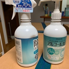 10本消毒アルコール