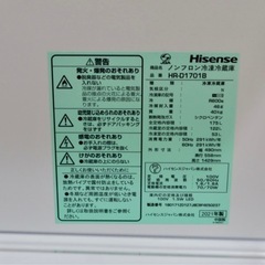冷蔵庫【Hisense】人気の画像