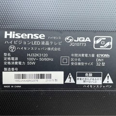 HISENSE 32型　液晶テレビの画像