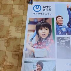 イチロー　NTT西日本製作ポスター（非売品）の画像