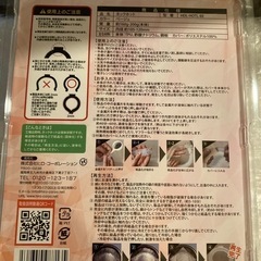 ヒロ　コーポレーション　ネックホットの画像