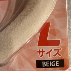 ヒロ　コーポレーション　ネックホットの画像