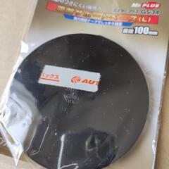 カー用品吸盤サポートベースLの画像