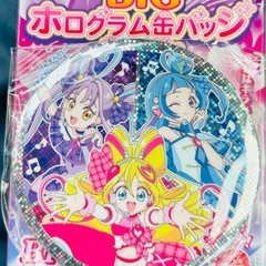 キミとアイドルプリキュア BIGホログラム缶バッジ (集合)