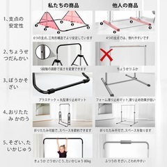 【新品】鉄棒 室内 子供 折りたたみ 屋外 てつぼう 耐荷重80kg ぶら下がり 体操 キッズ 室内の画像
