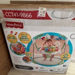 ジャンパルーの画像