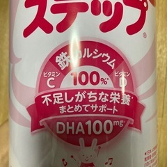 明治ステップ　フォローアップミルクの画像