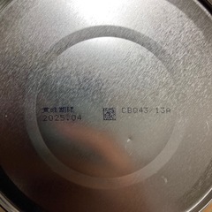 明治ステップ　フォローアップミルクの画像