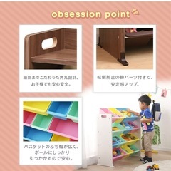 （決まりました）おもちゃ箱　おもちゃ収納の画像