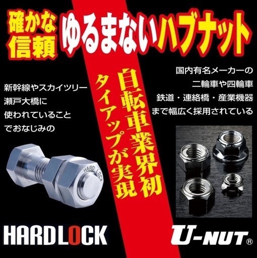 パンクしない 20型 H型 折り畳みコンパクト自転車 BONANZA-TC シルバー 簡易組立品