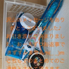 キラメイジャー変身セット
